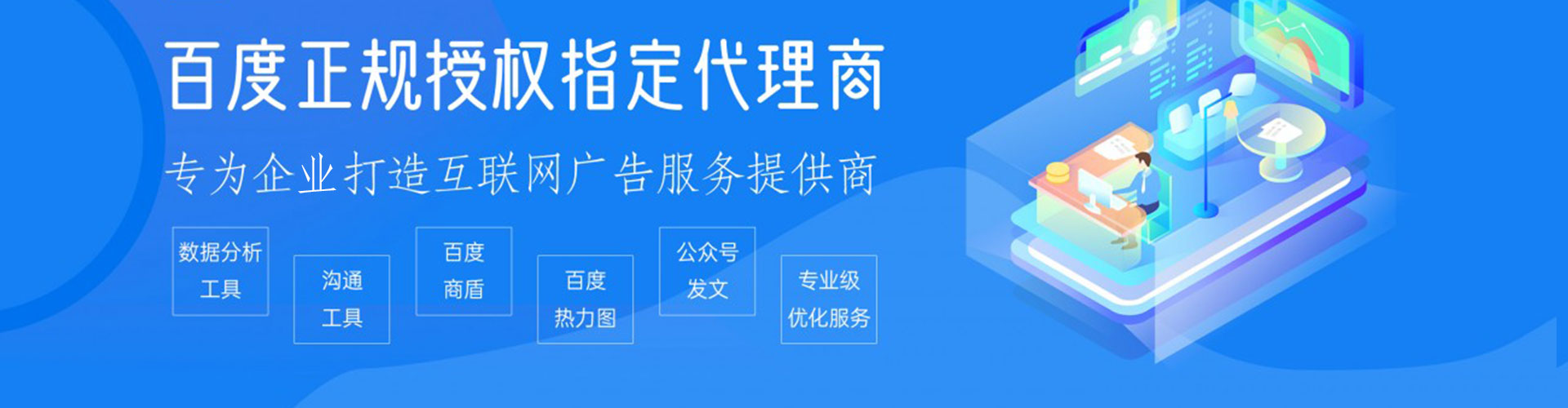 息县竞价端口开户