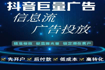 SEM代运营服务公司案例分析：提升广告效果