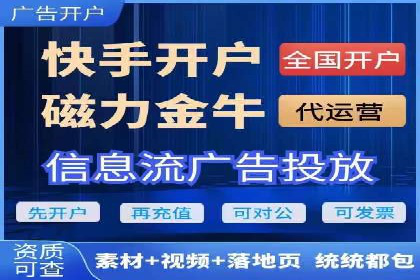 传统企业如何利用信息流竞价实现转型