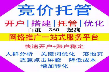 百度竞价广告如何提升品牌影响力？看这些案例！